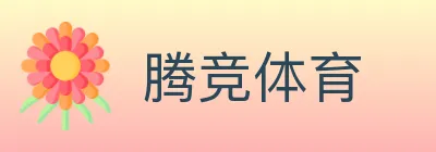 腾竞体育 logo
